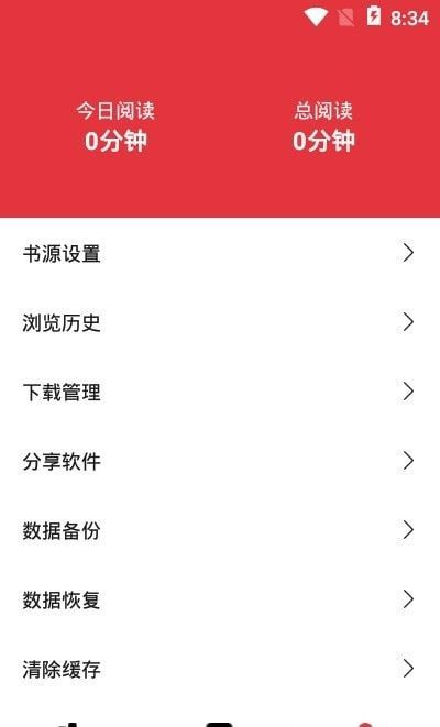 安卓西瓜搜书免费版app