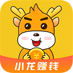 小龙赚钱app