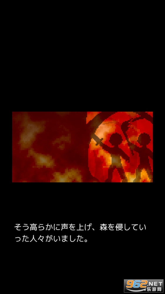 魔王derelkonig中文版