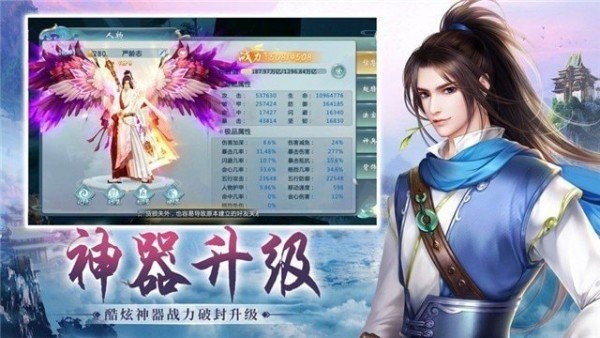 一梦江湖楚留香修仙版