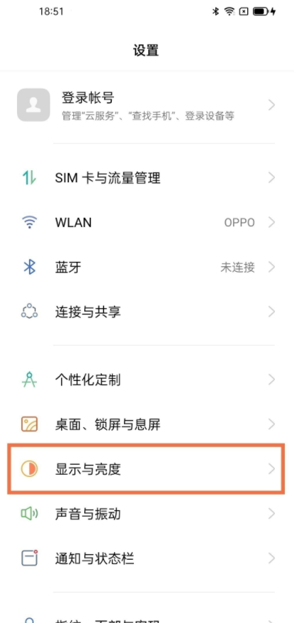 opporeno6pro+字体大小怎么设置？