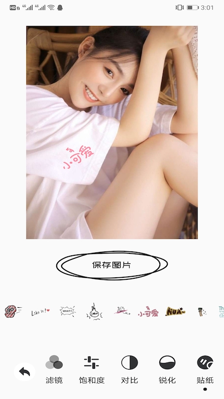 安卓美颜自拍大师appapp