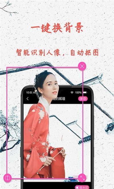 安卓炫彩相册最新版app