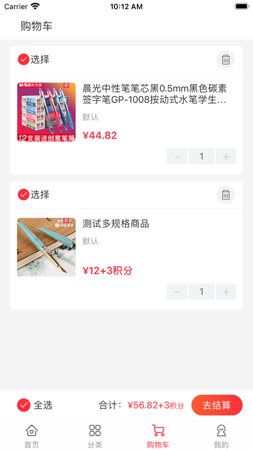 铭浩优选app