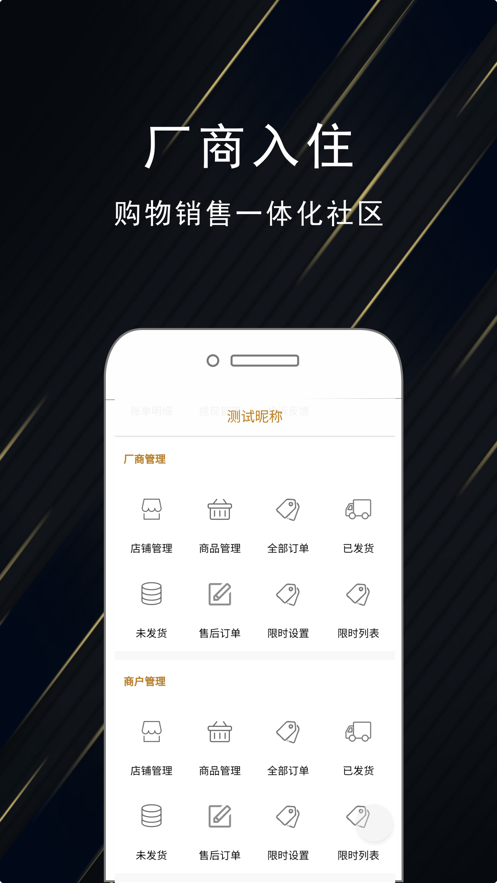 安卓珍维依appapp