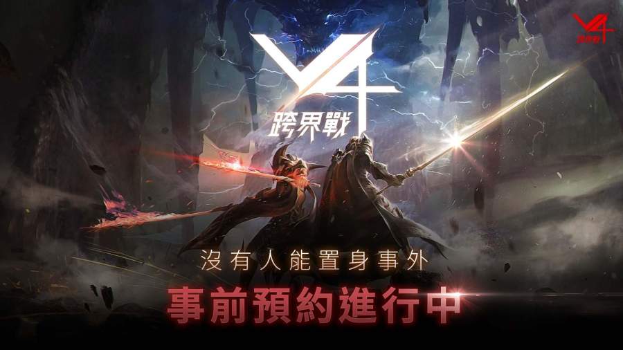 仙灵绮梦修仙版