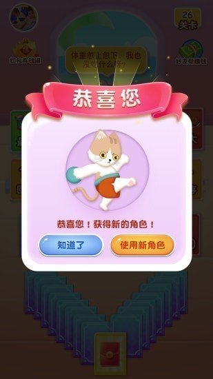 健身猫红包app