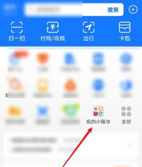 2021高考分数在哪里查询？