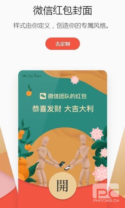 微信端午节红包封面序列号大全免费2021：端午节红包封面序列号最新[多图]图片3