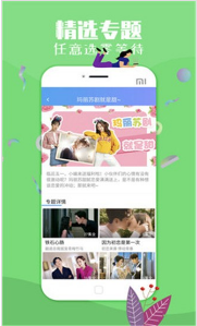 小超影视2021app下载