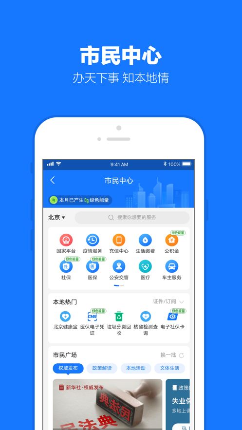 支付宝app长辈模式