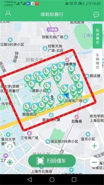 安卓绿蚂蚁趣行app