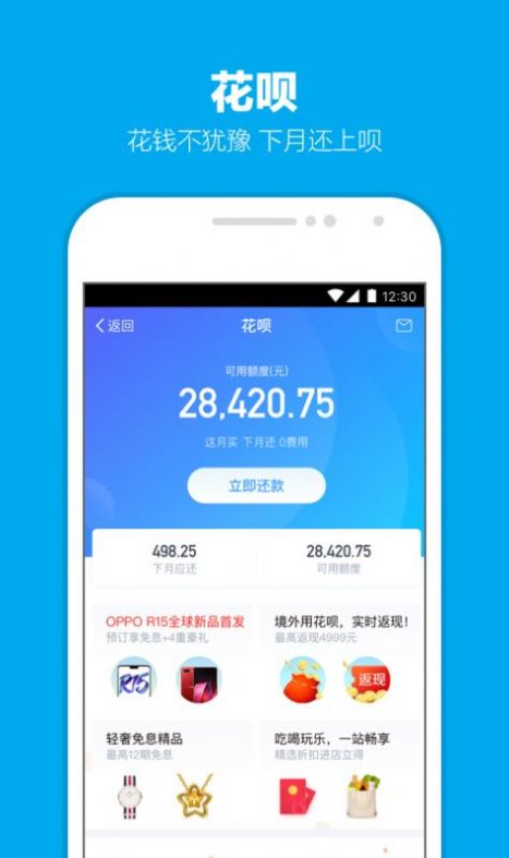 支付宝app长辈模式