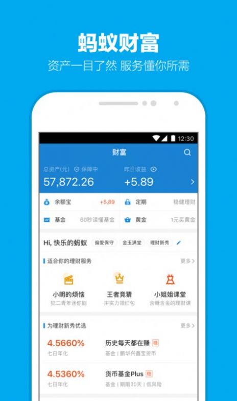 安卓支付宝app长辈模式app