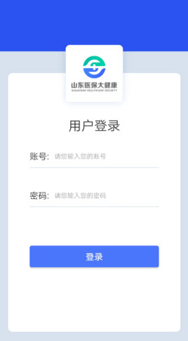 健康是1app下载