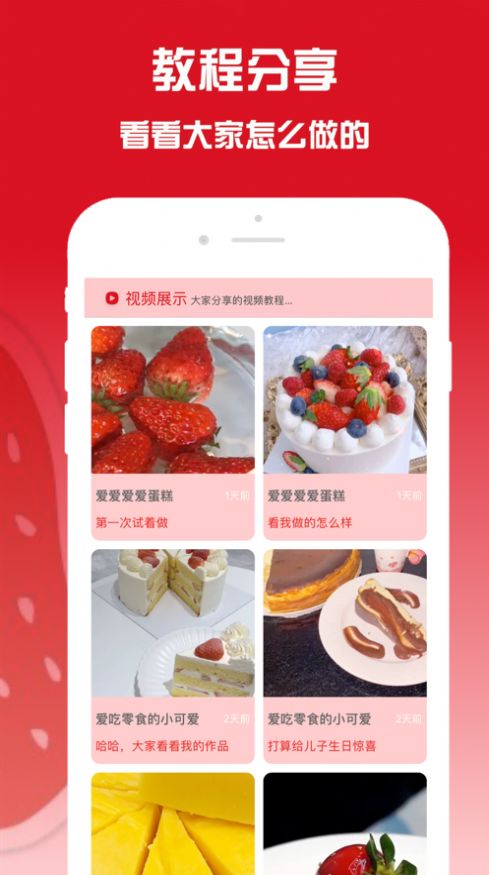 果酱视频剪辑2021app下载