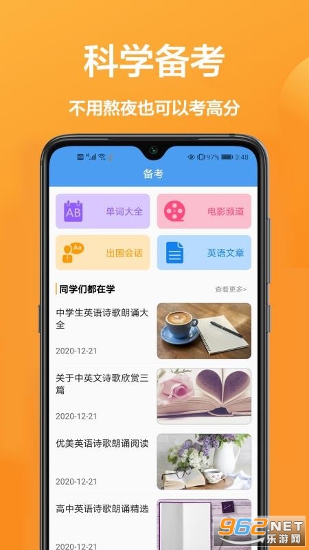 安卓图片翻译器appapp