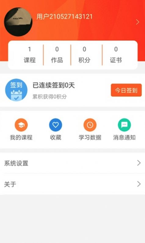 安卓好书阅读appapp