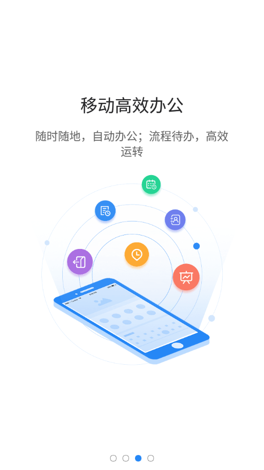 安卓图枢appapp