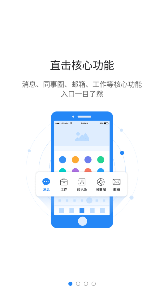 图枢app