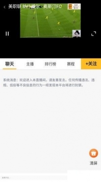 虎迅直播直播网址下载