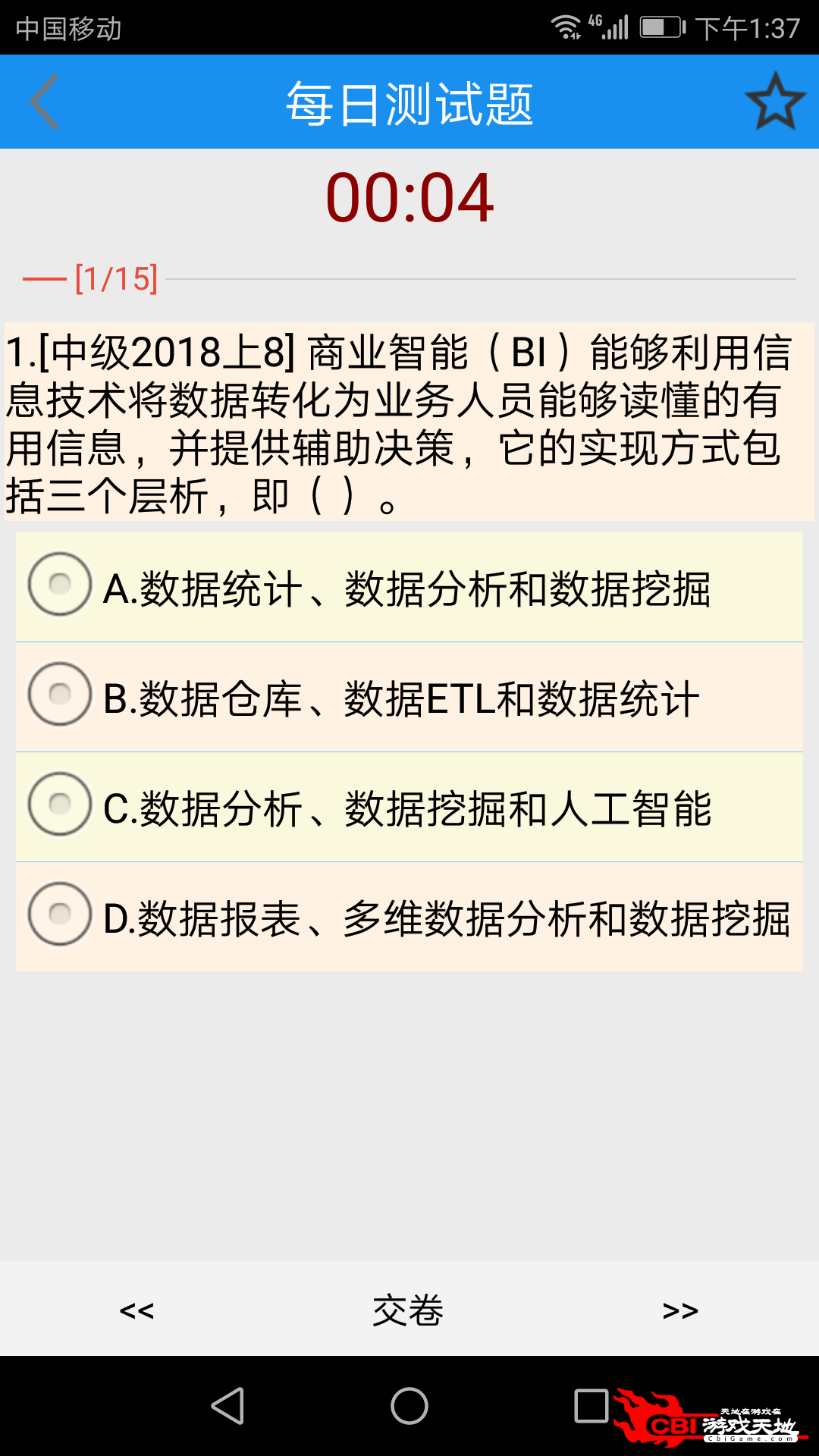 简练老师直播下载