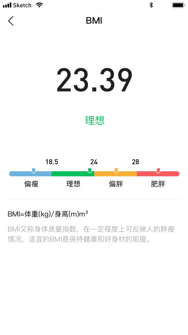 走路有财app下载