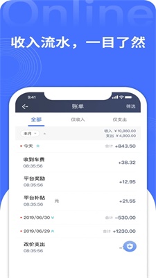 悦行租车app下载