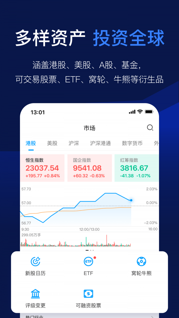 安卓云锋有鱼app