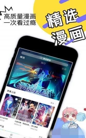 安卓wuking漫画2021软件下载