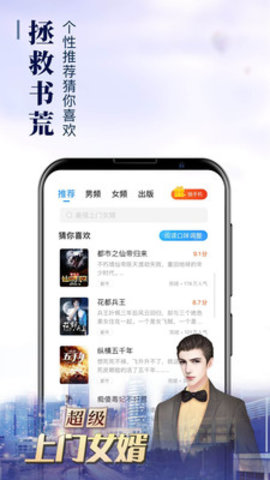 乐读窝app下载