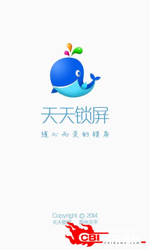 梦幻星座主题锁屏桌面壁纸下载