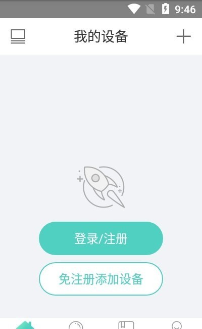 安卓太星云app