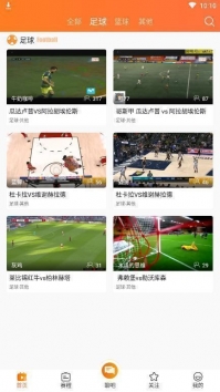 收米体育在线直播nba回放