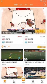 收米体育在线直播nba回放下载