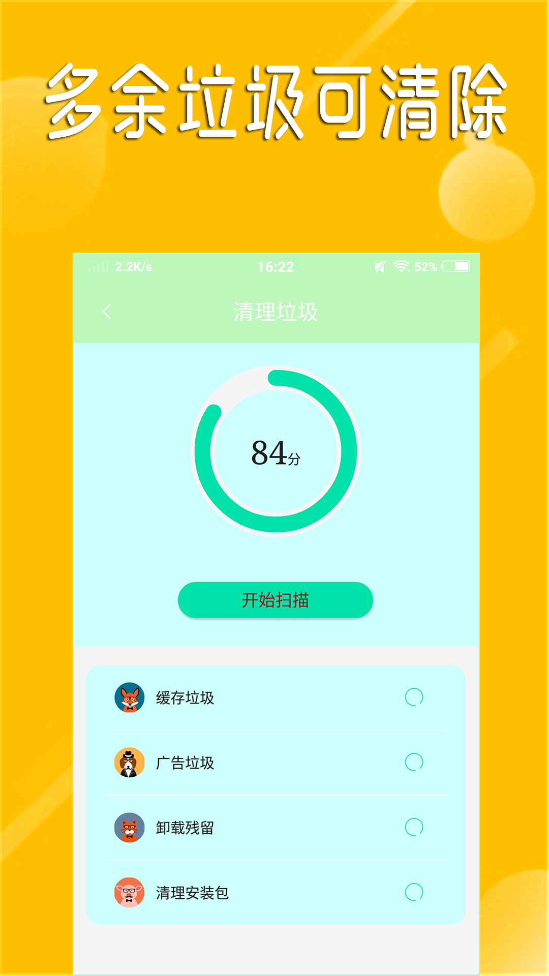 快速连wifiapp下载