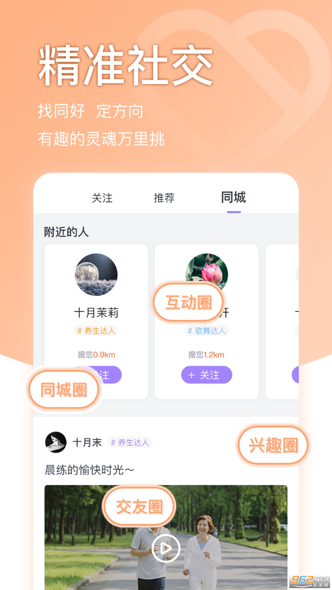 康荣老人家app下载