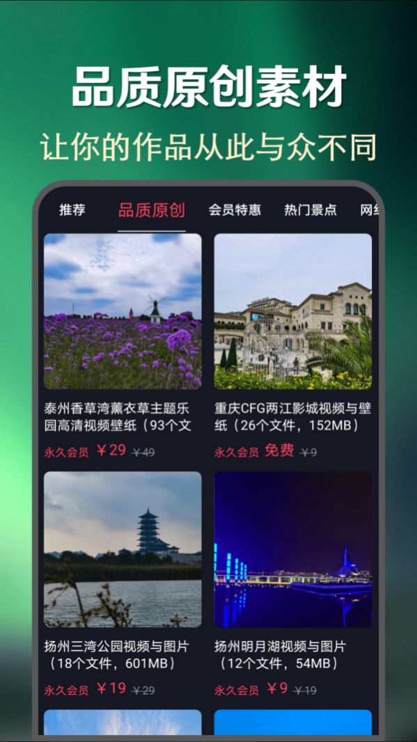 快上热门app下载