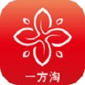 一方淘app官方手机版