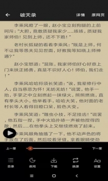 白猿搜书破解版app下载