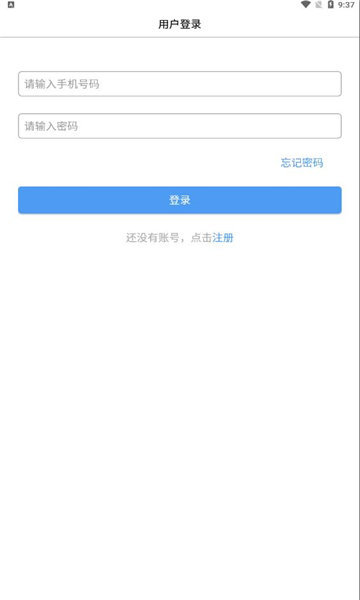 安卓自悦app