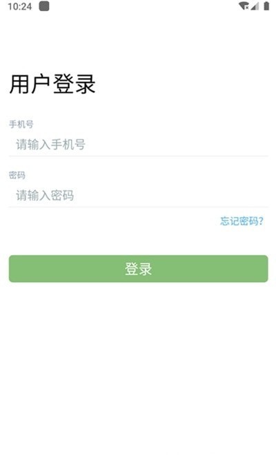 润华物联司机端app下载