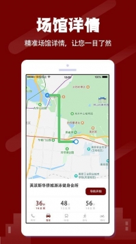 安卓人人体育足球比赛直播土超app