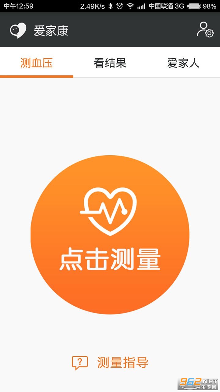 爱家康appapp下载