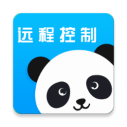 熊猫远程控制app