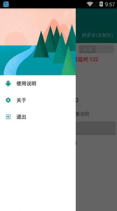 安卓淘宝秒杀精灵app手机最新版软件下载