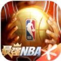 最强nba奥尼尔版本