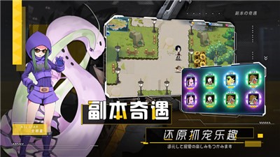 安卓口袋全明星go iosapp