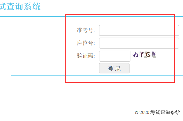 中考成绩查询怎么查？2021年中考考试成绩查询 中考成绩查询网站2021