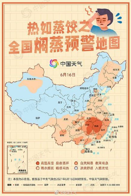 全国焖蒸地图app下载